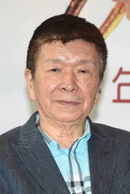 Hsu Chi
