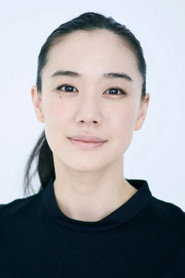 Yu Yu