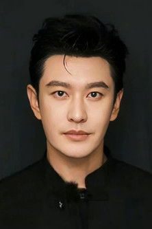 Huang Xiaoming