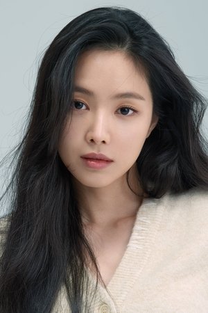 Son Na Eun